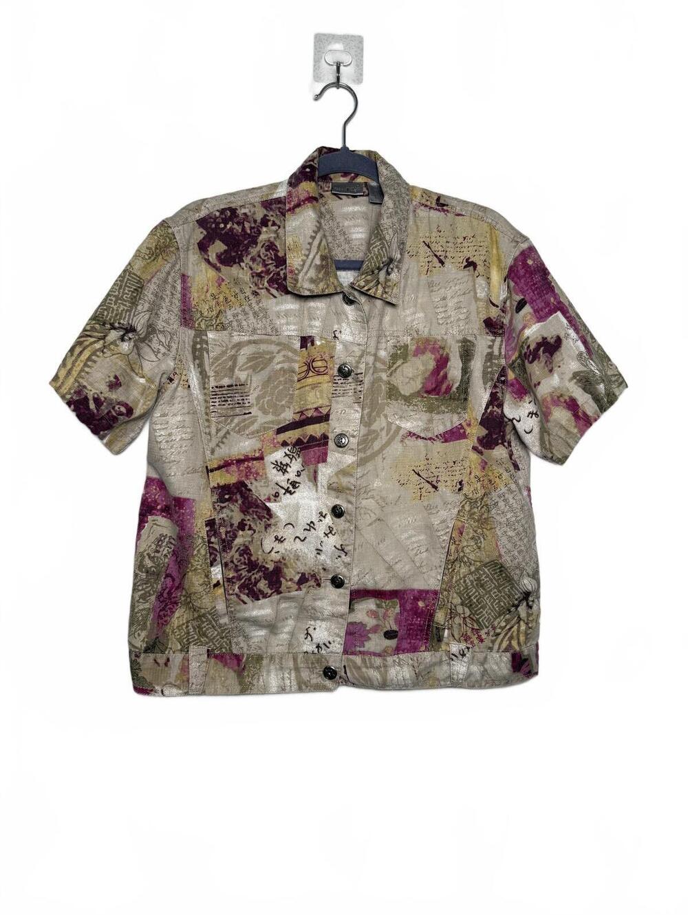 Vintage Short Sleeve Box Crop ‎ Button-Up Shirt with Abstract Print
